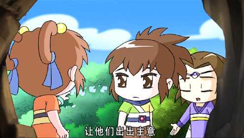 秦时明月之笑闯江湖 48集