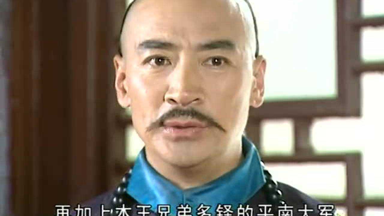 格格要出嫁 21集
