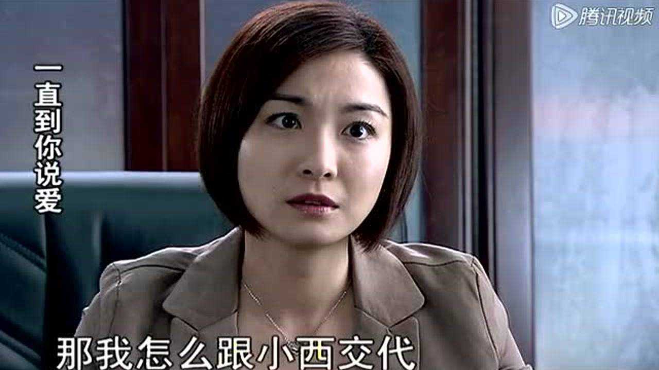 娘家的故事 第三部 15集