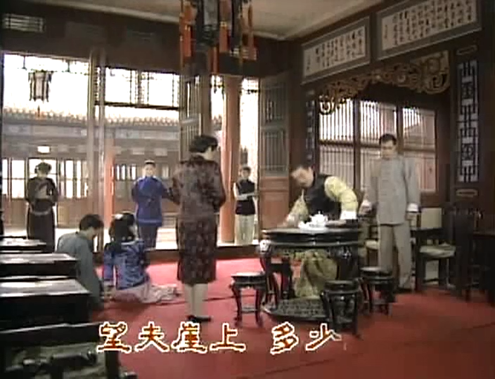 望夫崖 24集