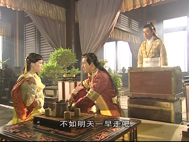 刁蛮公主 33集