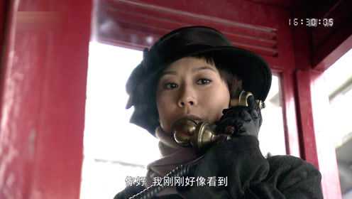 追捕  2010 26集