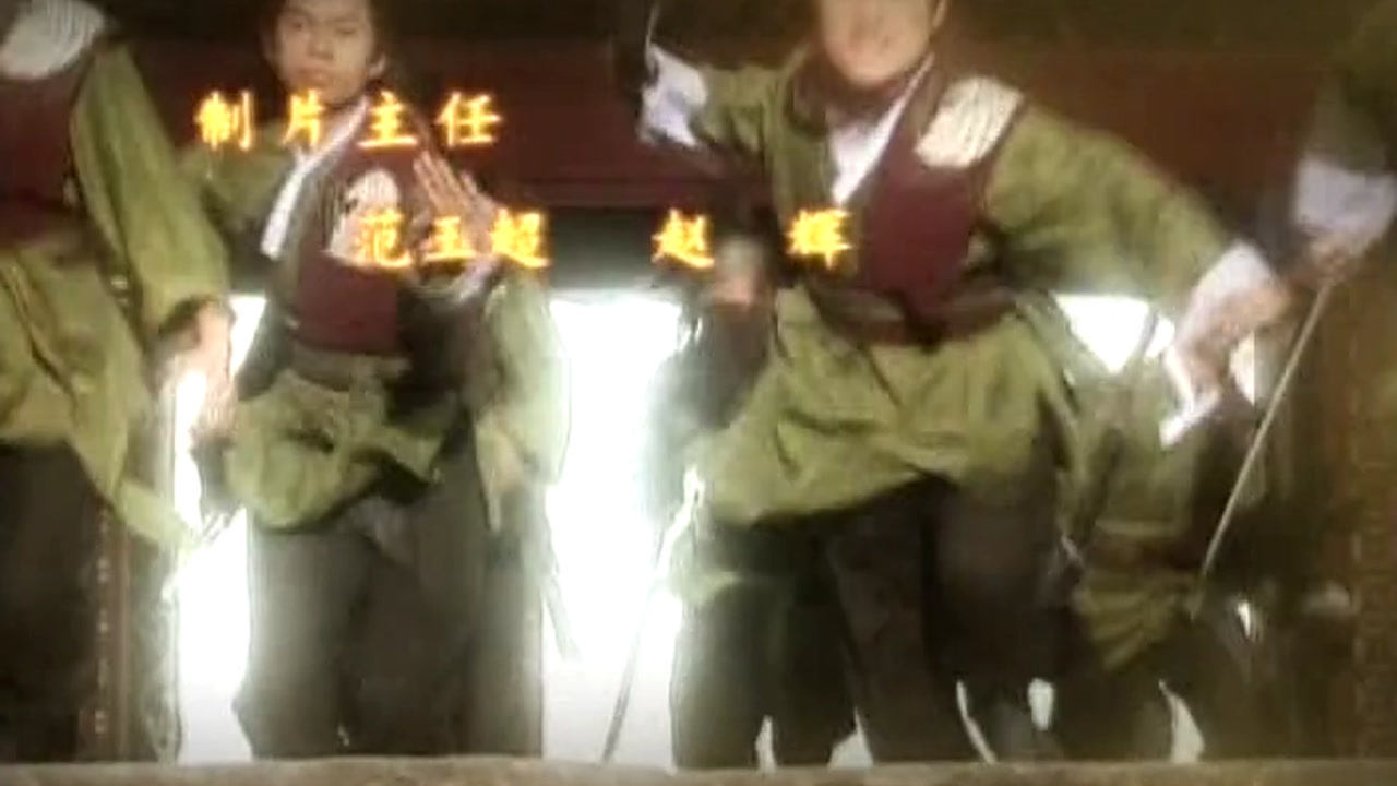 泪痕剑 26集