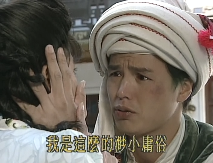 望夫崖 26集