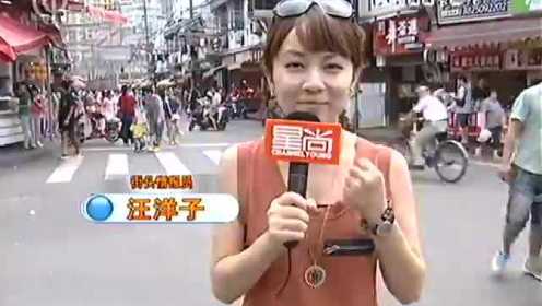 人气美食:周五热榜大盘点：上海十大人气美味（2011-09-02）