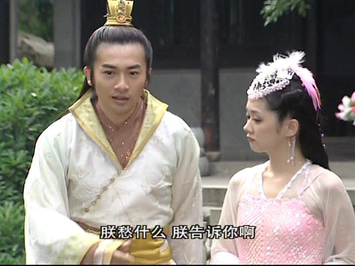 刁蛮公主 12集