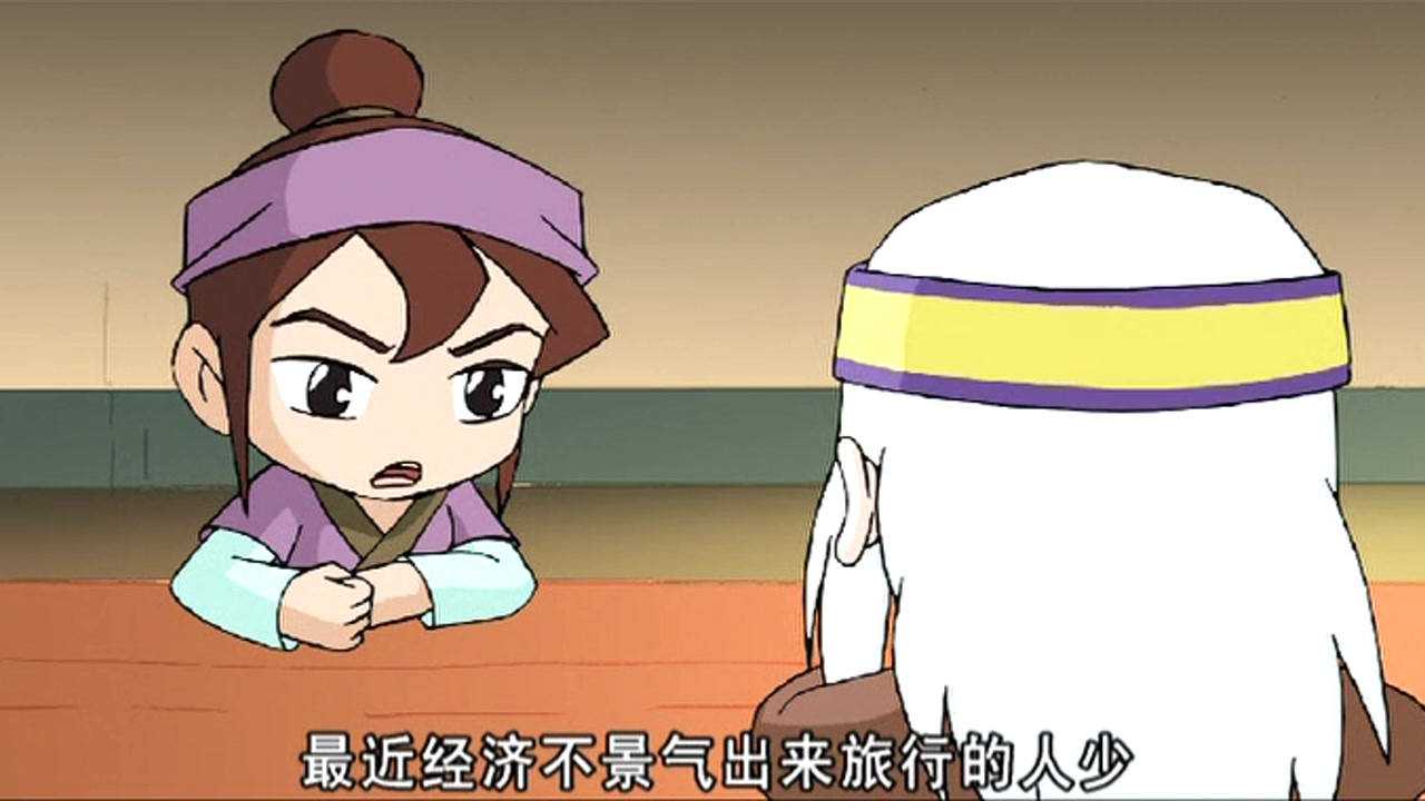 秦时明月之笑闯江湖 50集