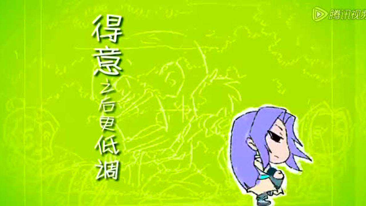 秦时明月之笑闯江湖 49集