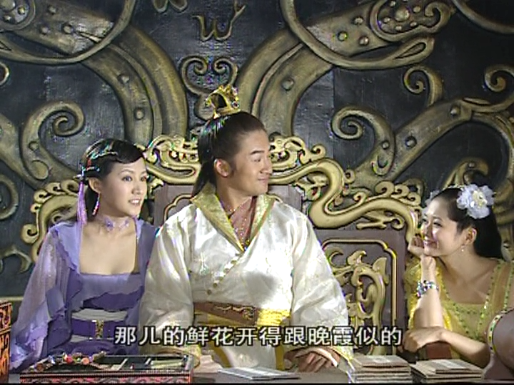 刁蛮公主 27集