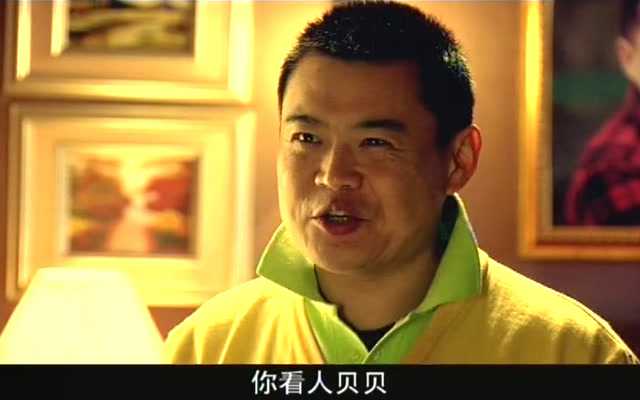 闪婚 4集