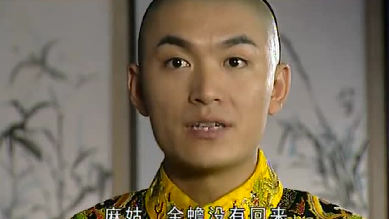 格格要出嫁 5集