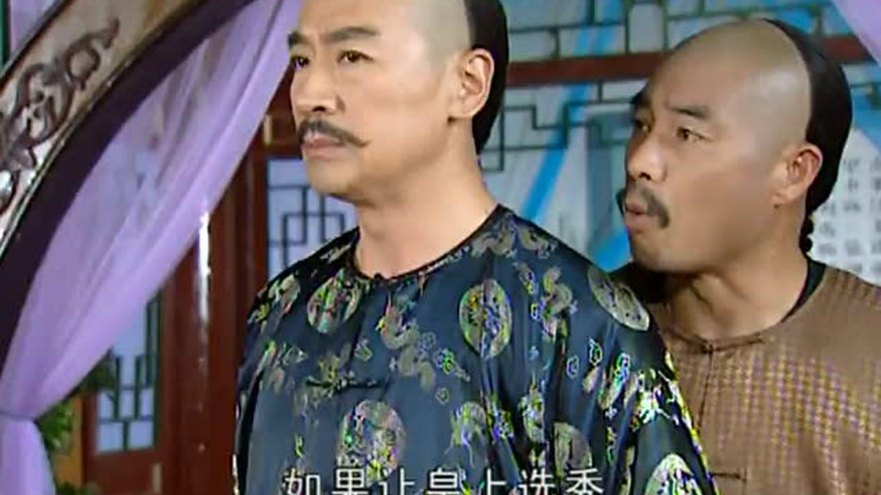 格格要出嫁 6集