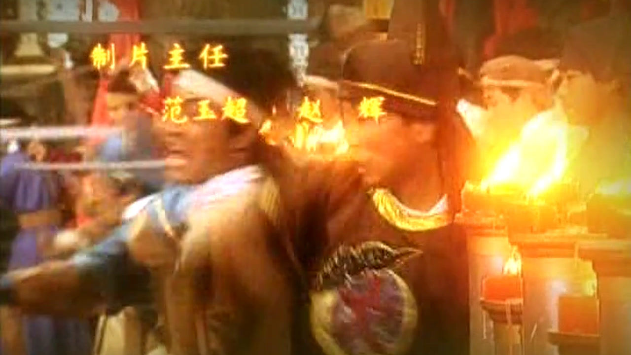 泪痕剑 6集