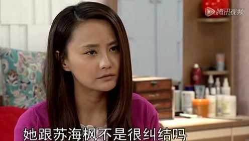 娘家的故事 第三部 73集