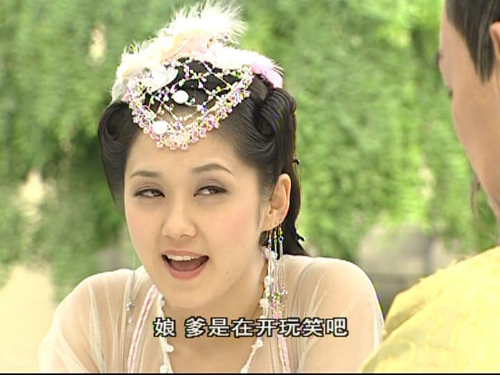 刁蛮公主 4集