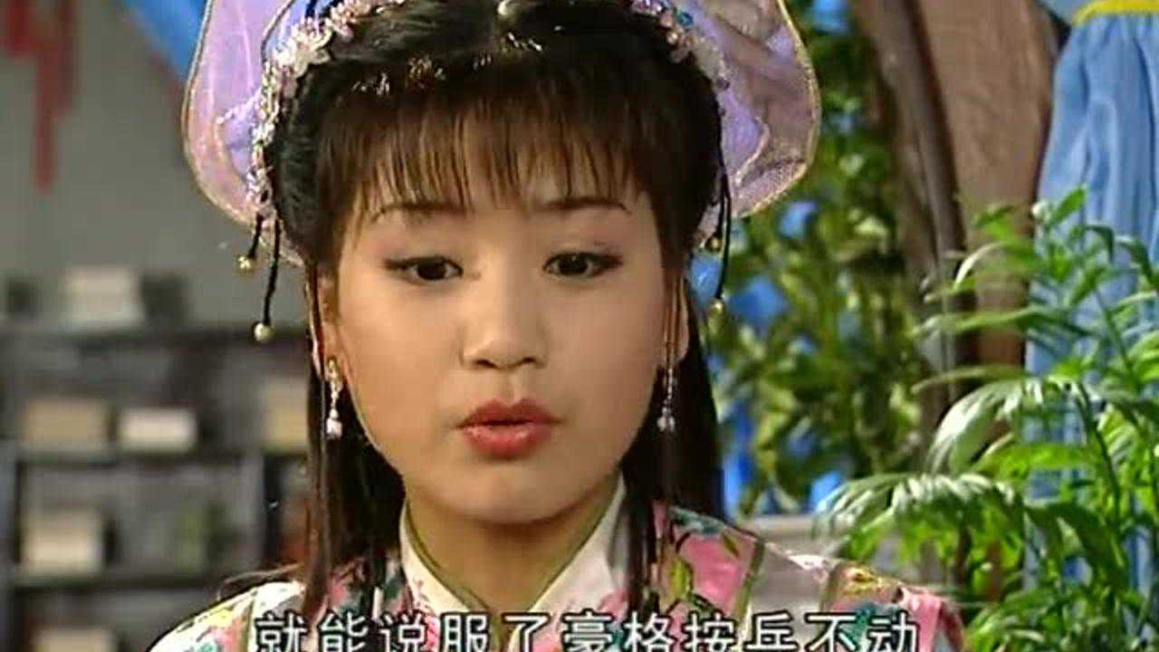 格格要出嫁 25集