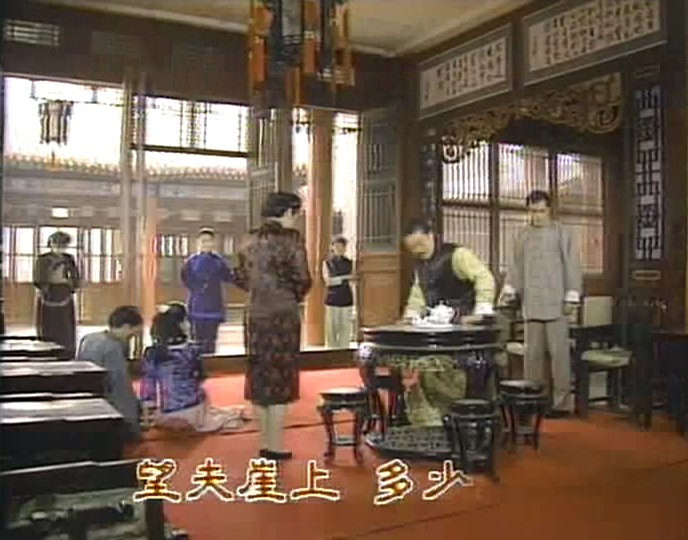 望夫崖 3集