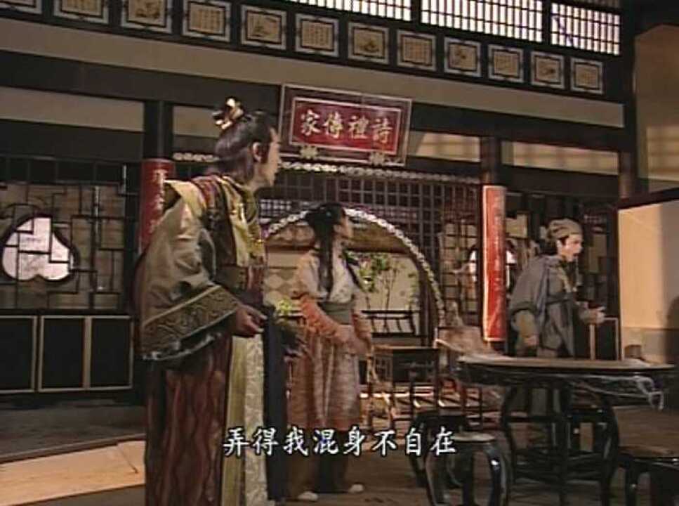 搜神传_08_高清1