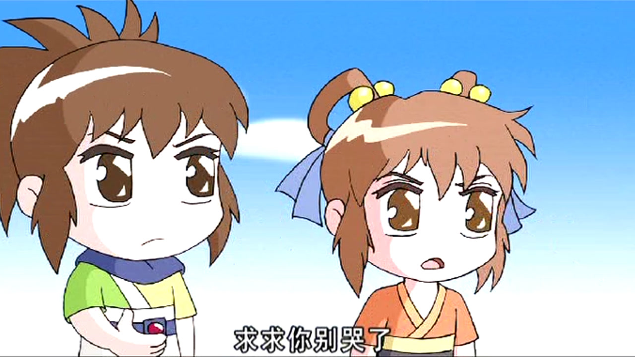 秦时明月之笑闯江湖 42集