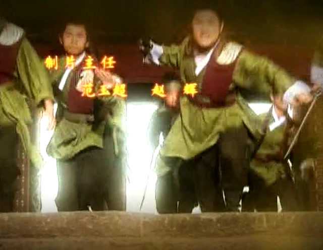 泪痕剑 11集