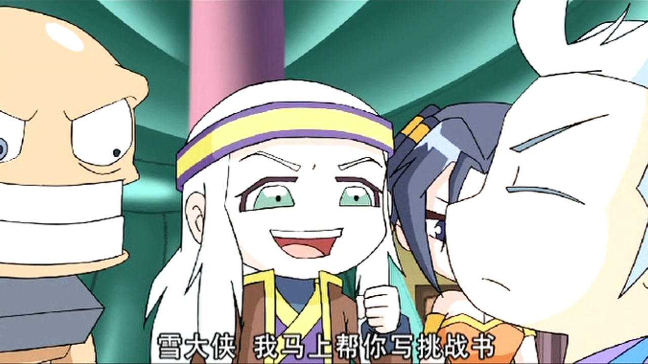 秦时明月之笑闯江湖 45集