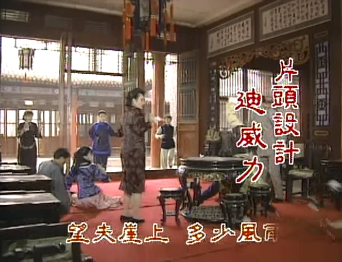 望夫崖 6集