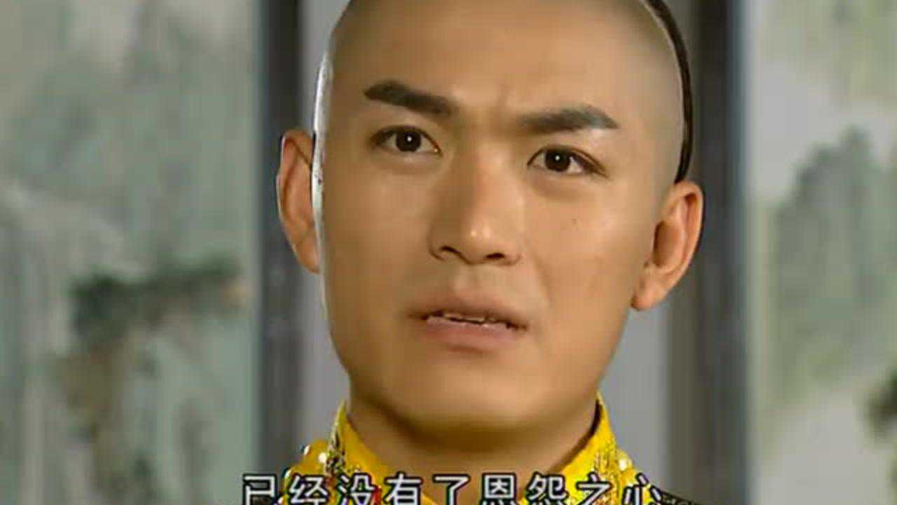 格格要出嫁 30集