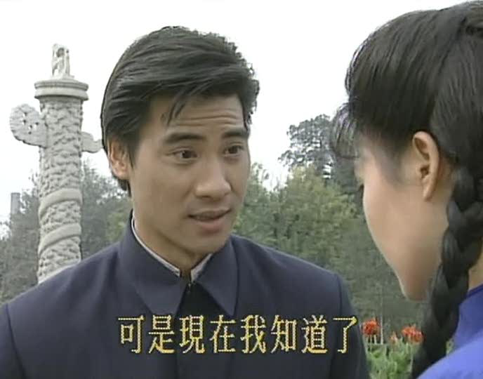 望夫崖 11集