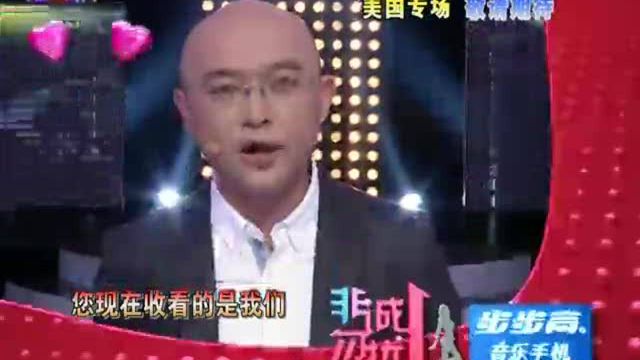 111009非诚勿扰