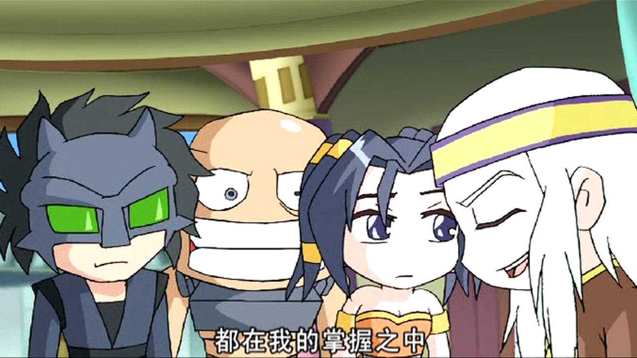 秦时明月之笑闯江湖 39集