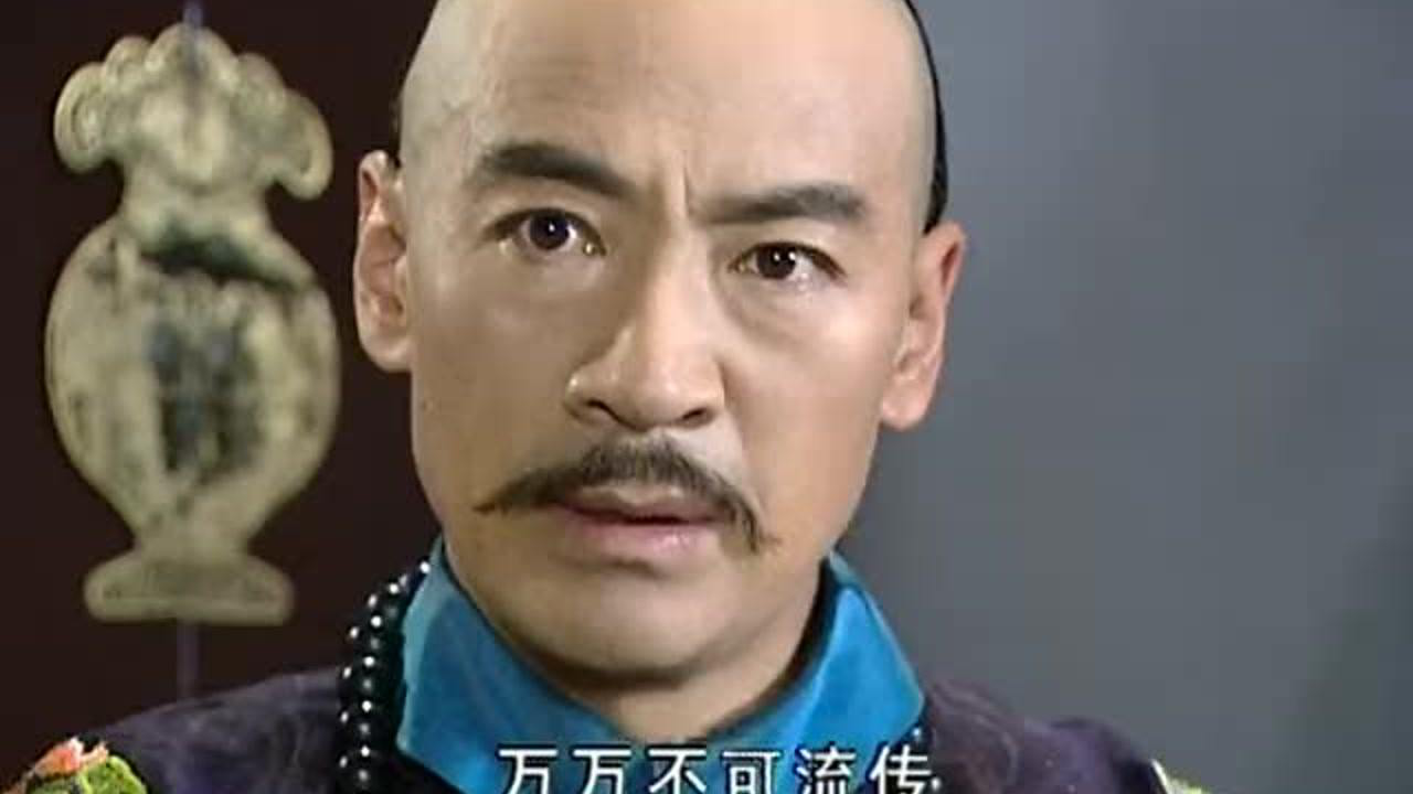 格格要出嫁 11集