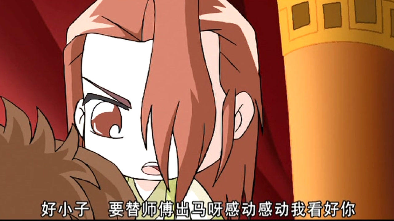 秦时明月之笑闯江湖 3集