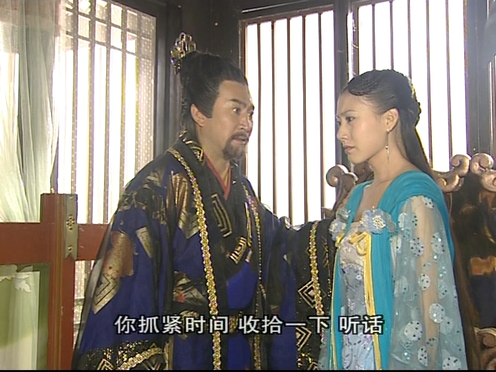 刁蛮公主 17集