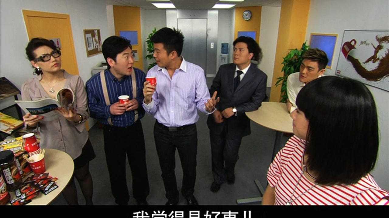 咖啡间疯云第二季 20集