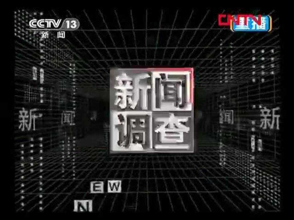深圳缝肛门事件产妇丈夫起诉助产士人身伤害_高清