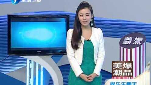 影片《2012来了》北京宣传 现场出状况引骚乱