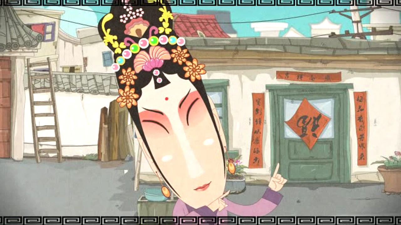 戏曲动画集锦 1集