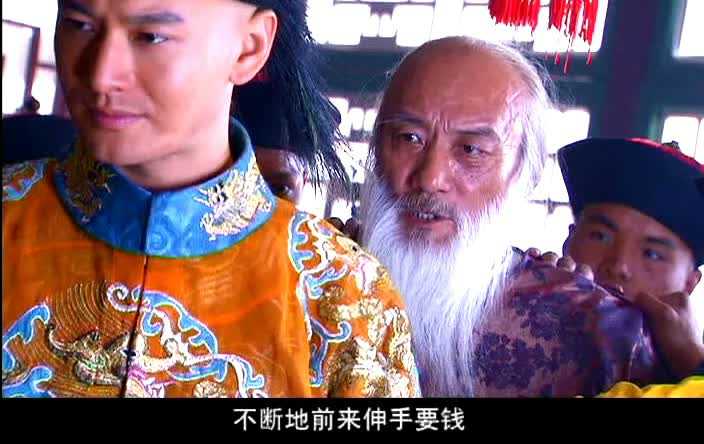 鹿鼎记 陈小春版 49集