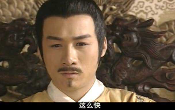 大明王朝1449 13集