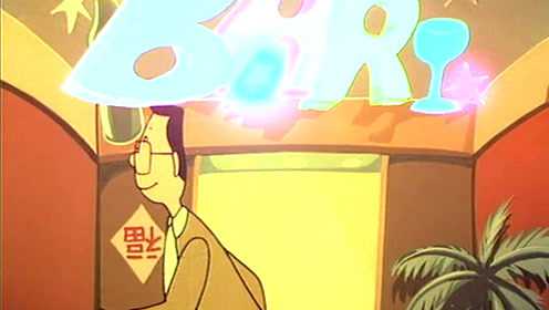 大头儿子小头爸爸-全集 4集