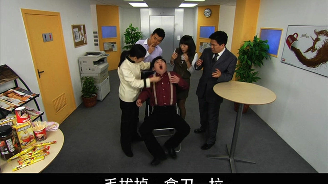 咖啡间疯云第二季 31集