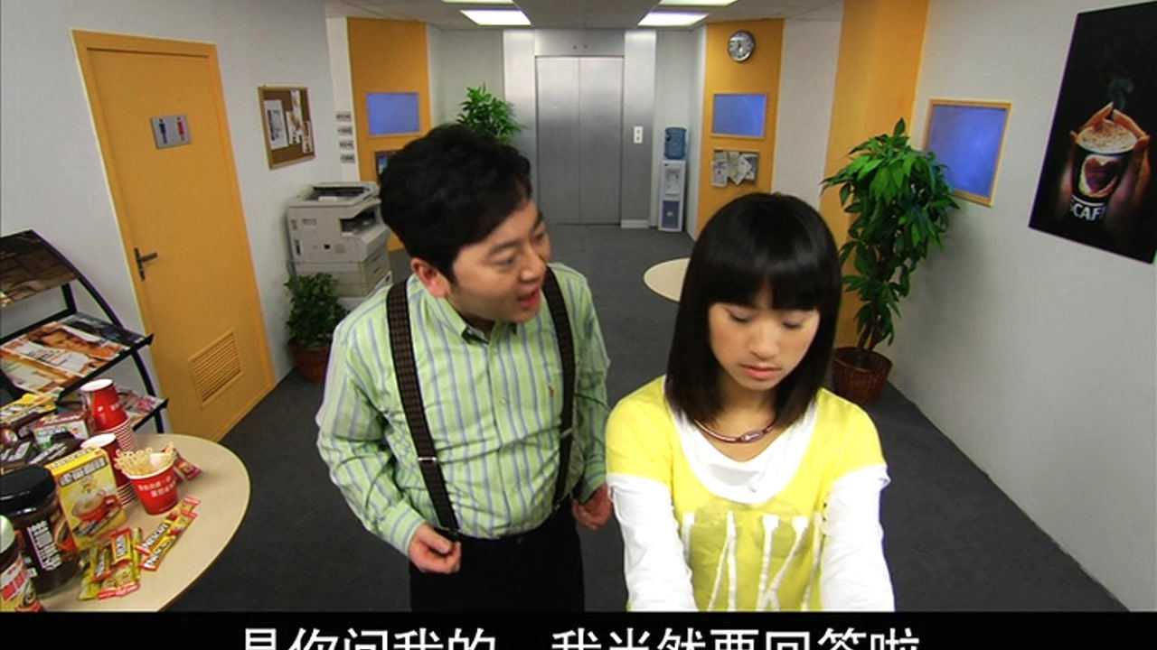 咖啡间疯云第二季 9集