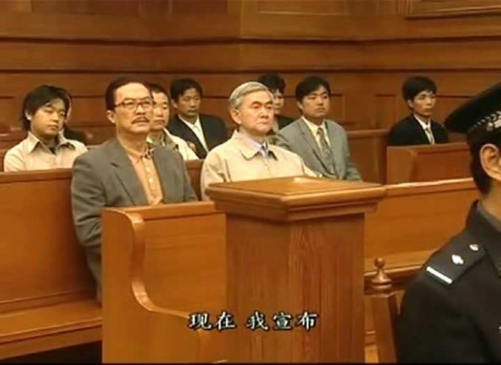 风云世家 21集