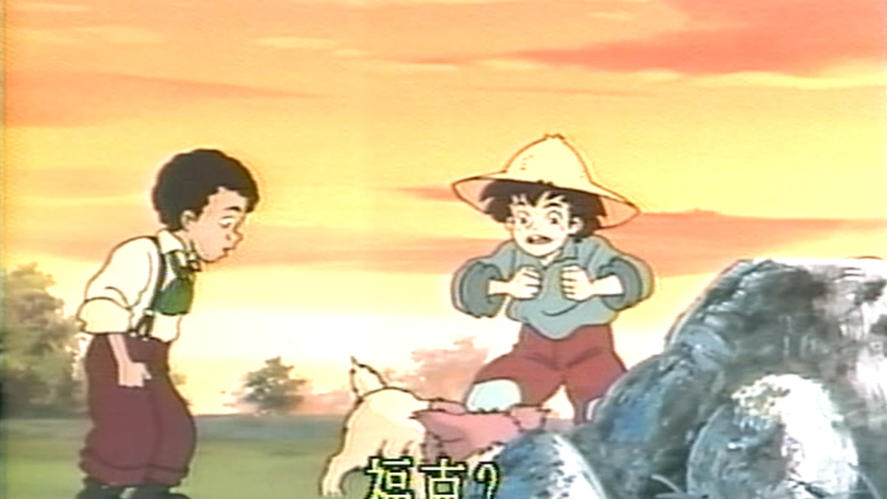 哈克历险记 20集