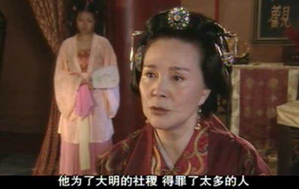 大明王朝1449 40集