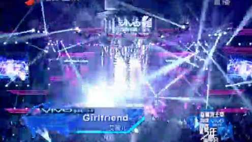 艾薇儿《Girlfriend》江苏卫视2012跨年演唱会