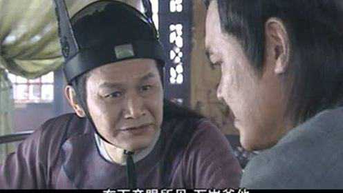 大明王朝1449 35集