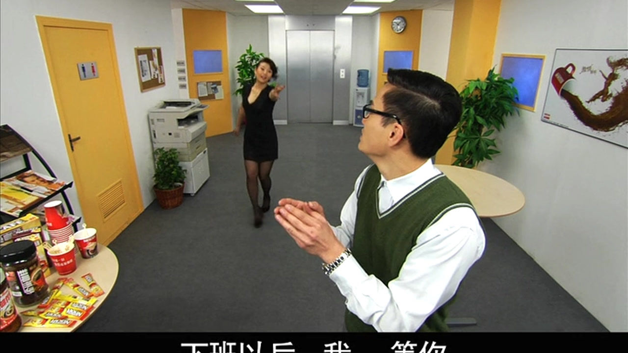 咖啡间疯云第二季 30集