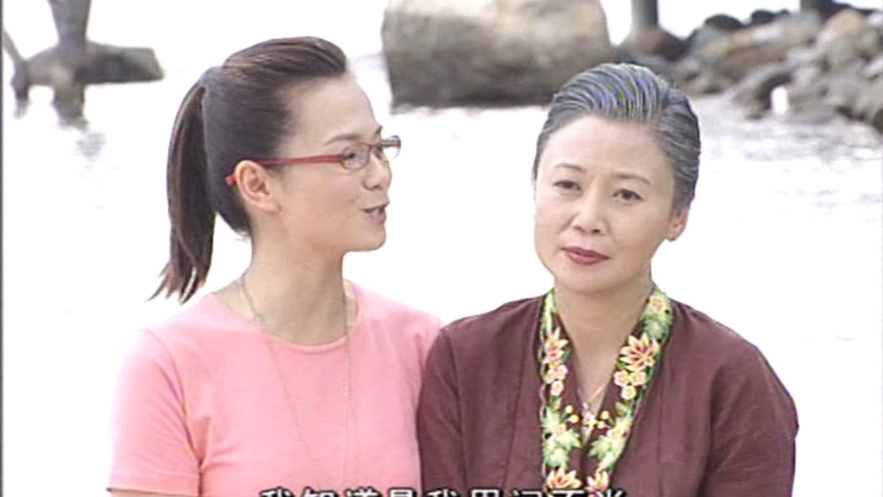 小娘惹 欧萱版 13集