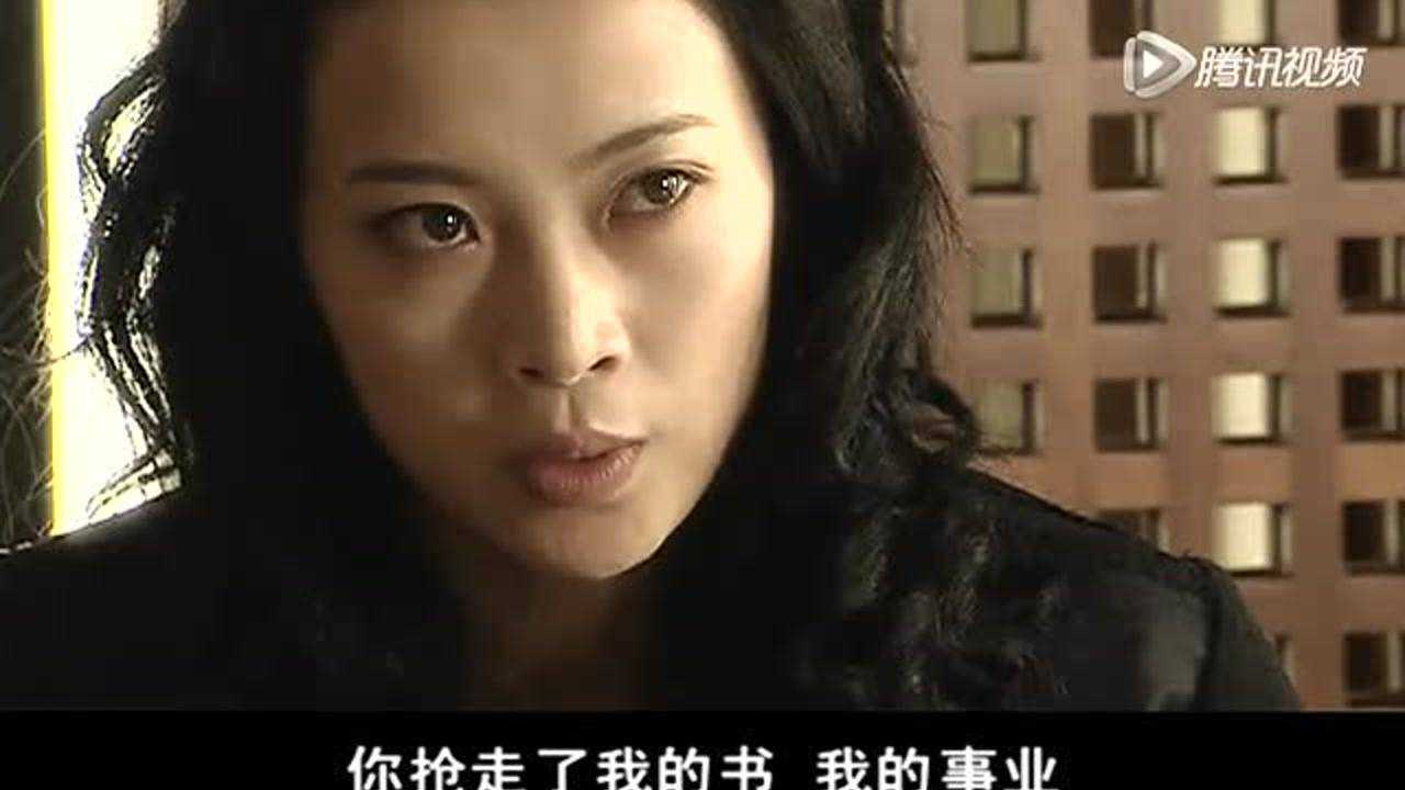 心火第一集(心火完整版本)